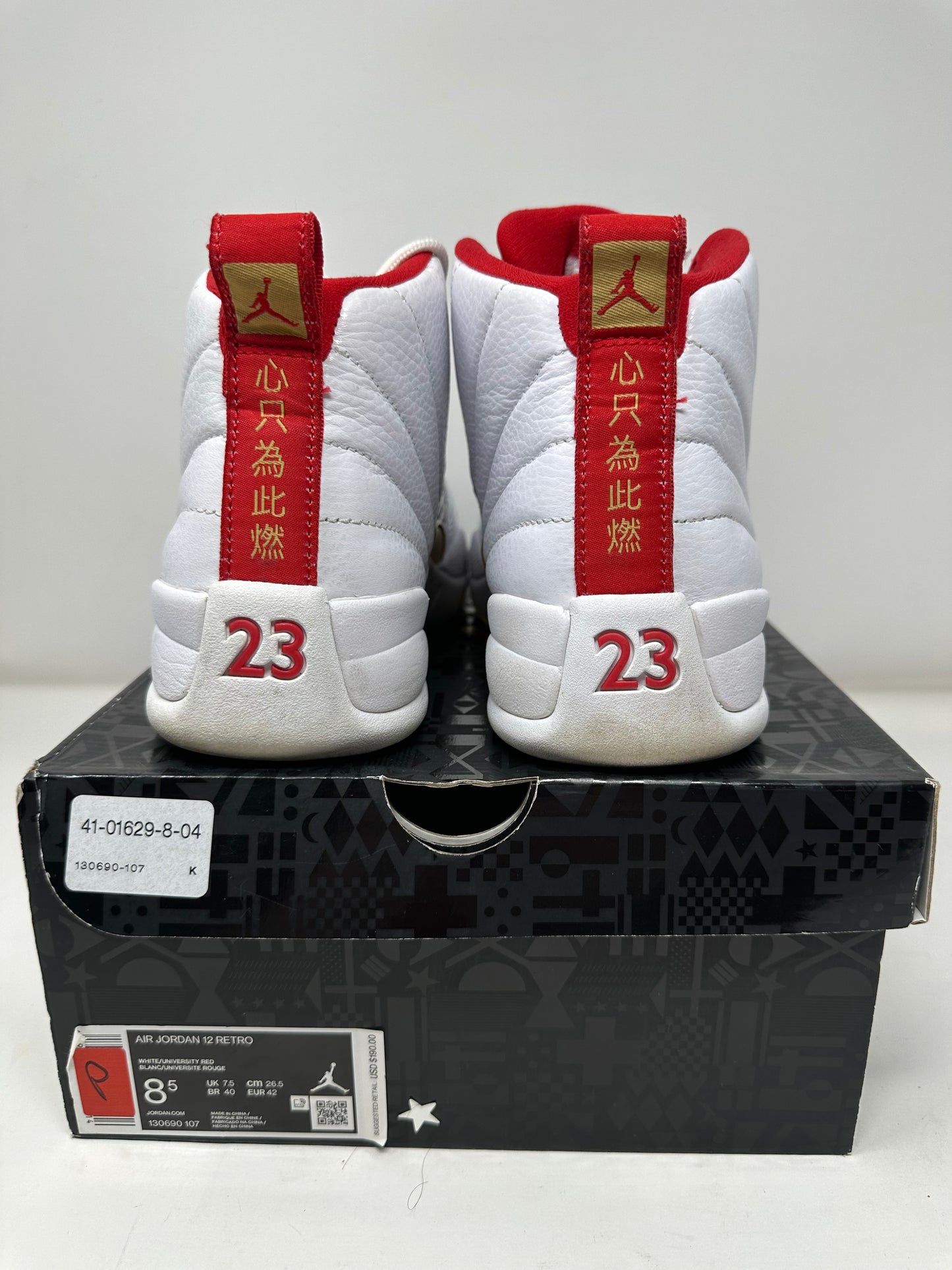 Jordan 12 “FIBA”