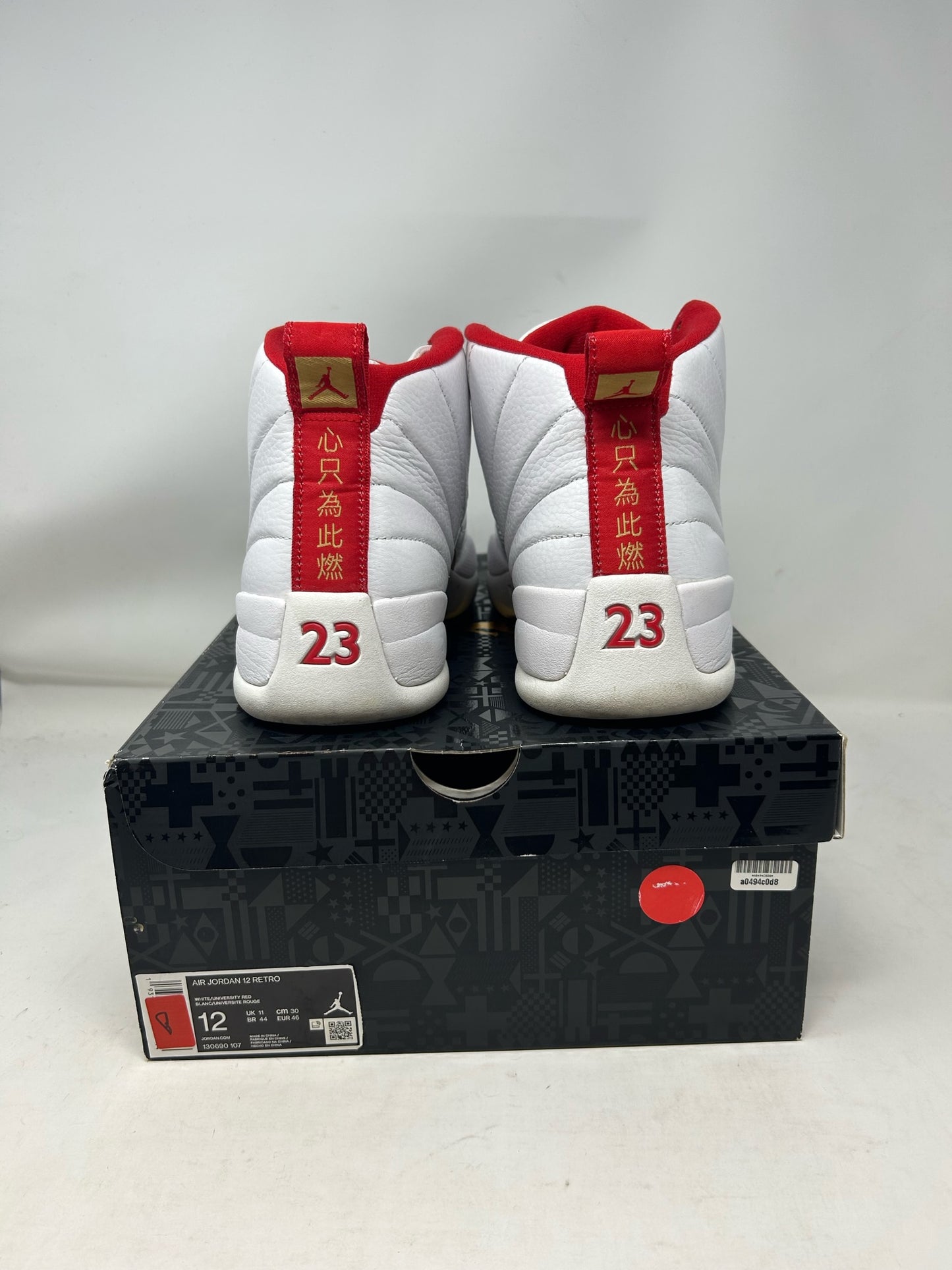 Jordan 12 “FIBA”